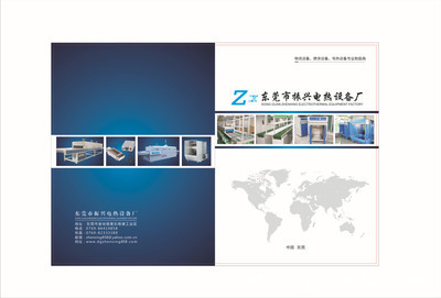 專業(yè)設(shè)計(jì)印刷服務(wù) 廣州、深圳、東莞活動(dòng)板房宣傳畫冊(cè)與產(chǎn)品目錄印刷全解析